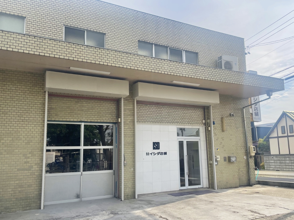 会社案内
