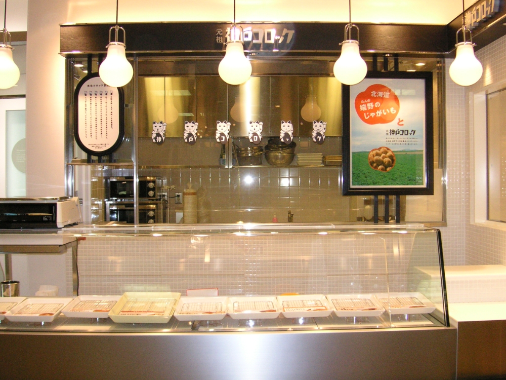 イシダ店舗施工事例/お惣菜店